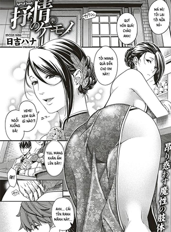 truyen-quai-vat-tru-tinh